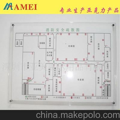 东莞亚克力厂家批发压克力标识牌 直销有机玻璃疏散标识牌图片,东莞亚克力厂家批发压克力标识牌 直销有机玻璃疏散标识牌图片大全,东莞市鸿美塑胶制品-