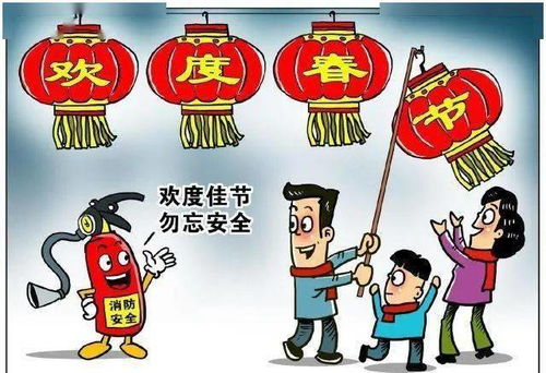 双桥消防救援大队春节消防安全提示