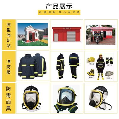 消防员化学防护服 防护服 武汉菜鸟消防器材