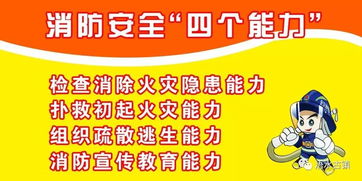 小埠日记 石埠子镇开展食品加工企业消防安全专项整治工作