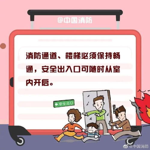 凌晨突发 河内一出租屋发生火灾,已致14人遇难