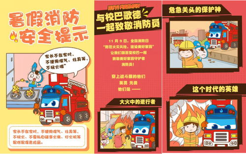 这个热门ip,授权产品已卖到一万多家店