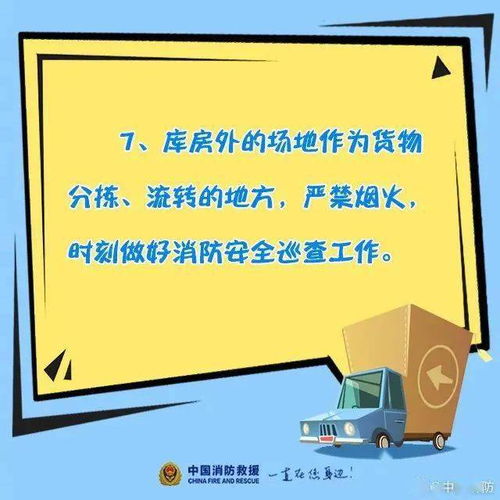 陆丰东海某超市被曝光...