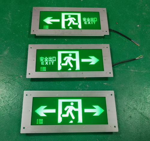 【ip68防水疏散标志灯dc24v-36v地埋灯安全诱导灯消防认证】- 