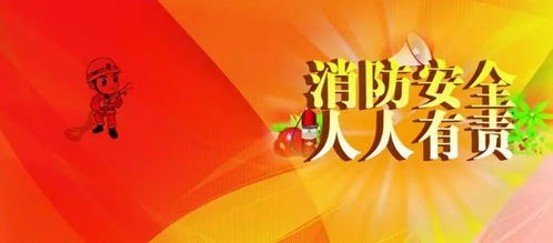 关注消防安全 创建平安校园 太原幼专消防疏散演练简报