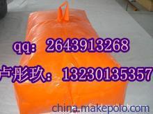 【供应抗旱水袋价格|抗旱水袋厂家直销@抗旱水袋的寿命】价格,厂家,图片,自然灾害防护产品,河北五星电力设备消防安全部-