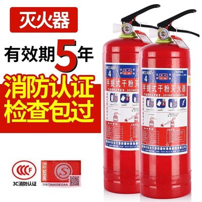 汽车用品