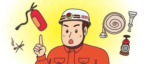 关于农村消防安全 你知道多少