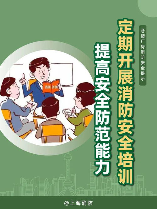 警惕仓储厂房隐患多，消防安全不容忽视