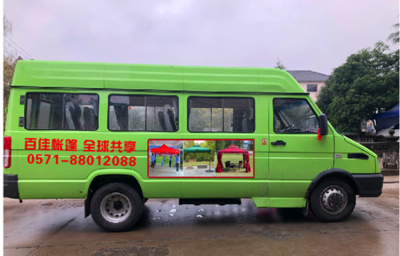 《一首简单的歌》 八年守护，安全相伴——百佳遮阳篷的消防安全承诺